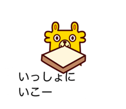 Kikuchi 's dedicated stamp sticker #13109366