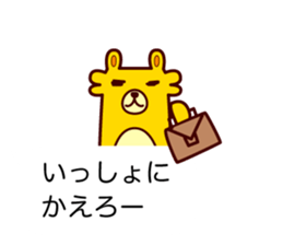 Kikuchi 's dedicated stamp sticker #13109367