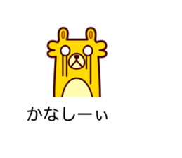 Kikuchi 's dedicated stamp sticker #13109373