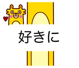 Kikuchi 's dedicated stamp sticker #13109375