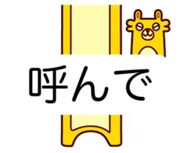 Kikuchi 's dedicated stamp sticker #13109378