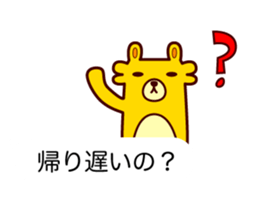 Kikuchi 's dedicated stamp sticker #13109382