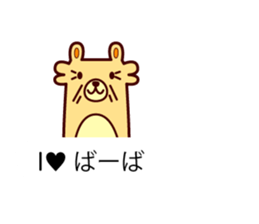 Kikuchi 's dedicated stamp sticker #13109384