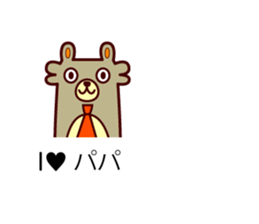 Kikuchi 's dedicated stamp sticker #13109385