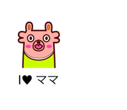 Kikuchi 's dedicated stamp sticker #13109386