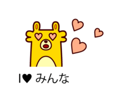 Kikuchi 's dedicated stamp sticker #13109387