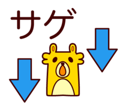 Kikuchi 's dedicated stamp sticker #13109388