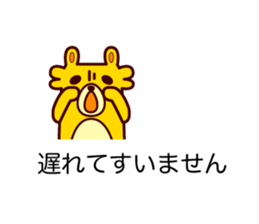 Kikuchi 's dedicated stamp sticker #13109389