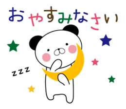 KUMATAN of love sticker #13109472