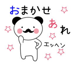 KUMATAN of love sticker #13109479