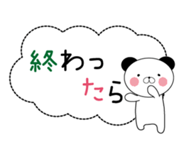 KUMATAN of love sticker #13109486