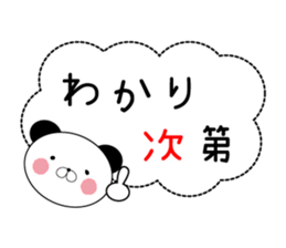 KUMATAN of love sticker #13109487