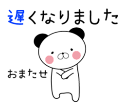 KUMATAN of love sticker #13109497