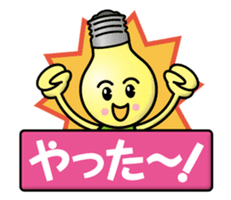 light bulb chidren sticker #13109550