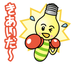 light bulb chidren sticker #13109576