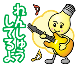 light bulb chidren sticker #13109580