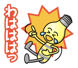 light bulb chidren sticker #13109586