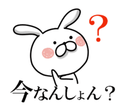 Usausa 7 to Awa valve~ sticker #13109591