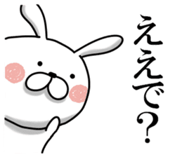 Usausa 7 to Awa valve~ sticker #13109592