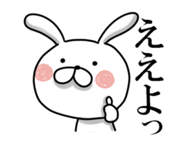 Usausa 7 to Awa valve~ sticker #13109593