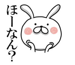 Usausa 7 to Awa valve~ sticker #13109595