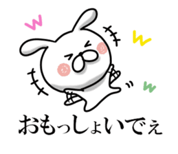 Usausa 7 to Awa valve~ sticker #13109596