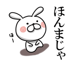 Usausa 7 to Awa valve~ sticker #13109597