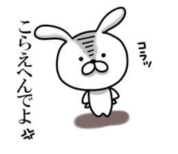 Usausa 7 to Awa valve~ sticker #13109602