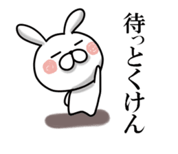 Usausa 7 to Awa valve~ sticker #13109605