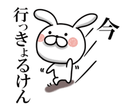 Usausa 7 to Awa valve~ sticker #13109606