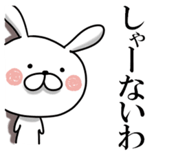 Usausa 7 to Awa valve~ sticker #13109612