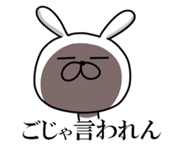 Usausa 7 to Awa valve~ sticker #13109613