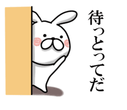 Usausa 7 to Awa valve~ sticker #13109614