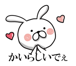 Usausa 7 to Awa valve~ sticker #13109615