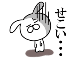 Usausa 7 to Awa valve~ sticker #13109616