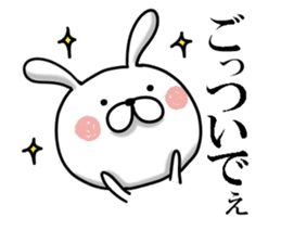 Usausa 7 to Awa valve~ sticker #13109618