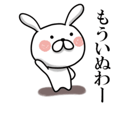 Usausa 7 to Awa valve~ sticker #13109619