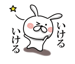 Usausa 7 to Awa valve~ sticker #13109621