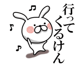 Usausa 7 to Awa valve~ sticker #13109624