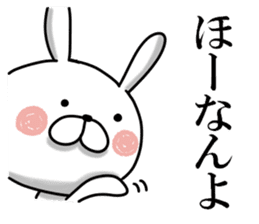 Usausa 7 to Awa valve~ sticker #13109625