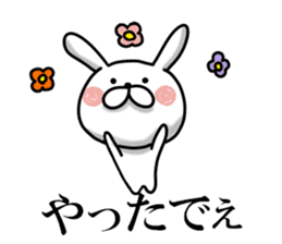 Usausa 7 to Awa valve~ sticker #13109626