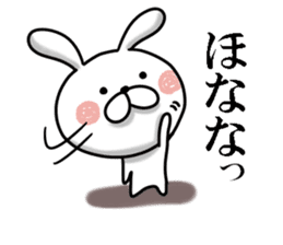 Usausa 7 to Awa valve~ sticker #13109629