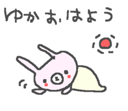 Yuka cute rabbit stickers! sticker #13109670