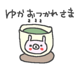 Yuka cute rabbit stickers! sticker #13109672