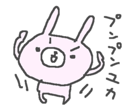 Yuka cute rabbit stickers! sticker #13109676