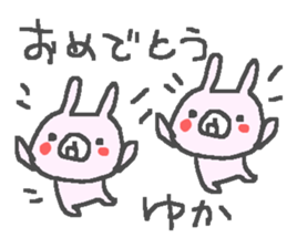 Yuka cute rabbit stickers! sticker #13109678