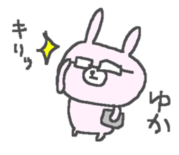 Yuka cute rabbit stickers! sticker #13109684