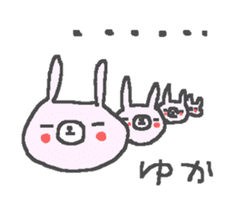 Yuka cute rabbit stickers! sticker #13109685