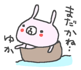 Yuka cute rabbit stickers! sticker #13109686