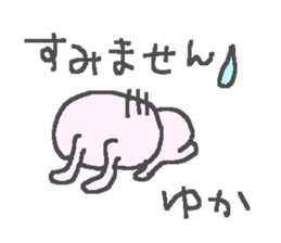 Yuka cute rabbit stickers! sticker #13109687